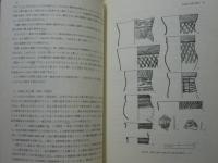 ［2点］ 中部高地の考古学【抜刷】　2.木島式土器の検討　3.中部高地の人形祭祀
