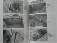 見附市内遺跡範囲確認調査報告書　庄川遺跡 二軒島遺跡 六丁山遺跡 出雲遺跡