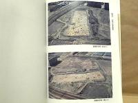 中畑遺跡発掘調査報告書 2 （昭和60年度・平成8年度調査分）　草津川放水路関連遺跡発掘調査報告書 4