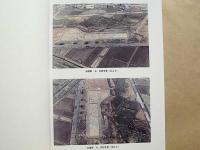 谷遺跡発掘調査報告書 1 （平成元年度調査分）　草津川放水路関連遺跡発掘調査報告書 2