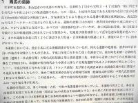 ［2点］ 喜多町東遺跡発掘調査報告書 （第4次） 、喜多町東遺跡発掘調査報告書  （第5次）