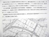 森岡遺跡 淡洲神社北遺跡