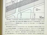 月縄手遺跡 貴生町遺跡