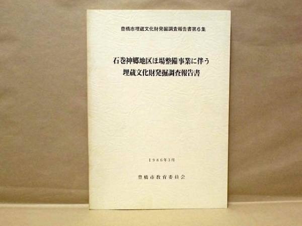Yahoo!オークション - Ac-060/プレイボーイ 1993年3月9日号No.11