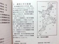 宮の西遺跡 2　–個人住宅建築に伴う宮の西遺跡第2次発掘調査報告書-