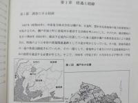 東山路遺跡