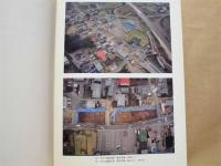 下巾上遺跡　国道156号線道路拡幅工事に伴う緊急発掘調査報告書