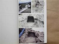 岡本山横穴墓　主要地方道多治見・白川線県単現道構造改築工事に伴う緊急発掘調査報告書