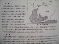 小田妻古窯跡群