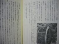 堤誌