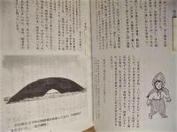「月光の夏」上映記録集 ： 1994年8月20日上映　八日市場で「月光の夏」を観てほしい会