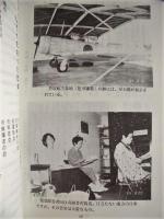 「月光の夏」上映記録集 ： 1994年8月20日上映　八日市場で「月光の夏」を観てほしい会