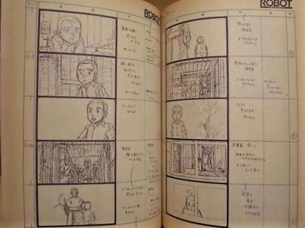 台本 2点 ゼノ かぎりなき愛に 仮題 第一稿 絵コンテ 1999年公開 製作 ゼノさんの映画をつくる会製作委員会 脚本 監督 千葉茂樹 宇井孝司 キャスト 記載なし 平田康之 池田勝 江成正元 中尾隆聖 田中秀幸 梶芽衣子 徳弘夏生 西村知道 大竹宏 佐久間