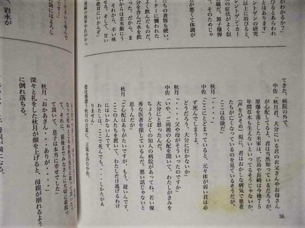 新・戦術五十講　平野斗作　1955年 81bKe+LHA0L._UF350,350_QL50_.jpg