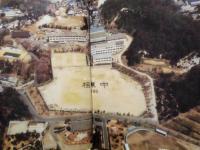 五十年のあゆみ ： 瀬戸市立祖東中学校