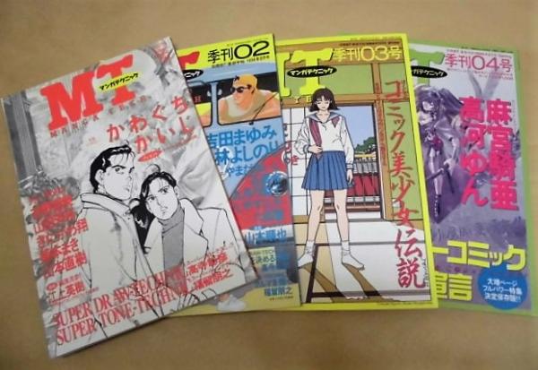 かわぐちかいじ展 マンガ表現とその現場 かわぐちかいじ展に原画300点、サイン会やトークショーも