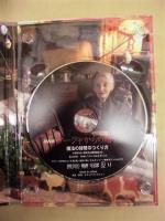 ターシャからの贈りもの　魔法の時間のつくり方　永久保存ボックス〈DVD＋愛蔵本〉