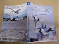［DVD］ WATARIDORI ～もうひとつの物語～　コレクターズ・エディション