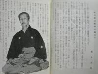 ［プログラム］ 第11回 全国覇権者詩舞道大会