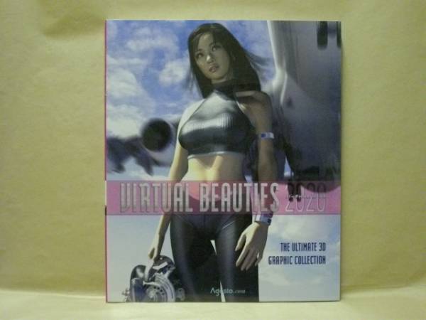 バーチャルビューティ 2020 Virtual Beauties 2020: The Ultimate 3d Graphic Collection