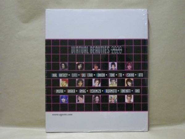 バーチャルビューティ 2020 VIRTUAL BEAUTIES 2020 THE ULTIMATE 3D GRAPHIC COLLECTION