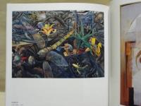 ［図録］ IMA「絵画の今日」展
