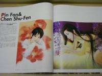 AVANT LIMITED （アールビバン） ART VIVANT THE LATEST ART WORKS 2003-2004　AVANT LIMITED　Magazine for art vivant members Vol.13