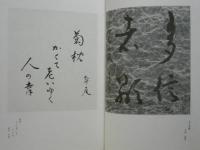 紫雲