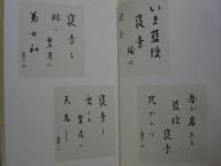 紫雲