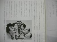 東海春秋　第7号