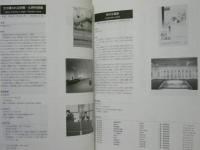 ［9点］ 名古屋市美術館年報　平成元年度（1989）、平成2年度（1990）、平成9年度（1997）、平成10年度（1998）、平成11年度（1999）、平成12年度（2000）、平成13年度（2001）、平成14年度（2002）、平成16年度（2004）