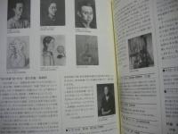 名古屋画廊の60年