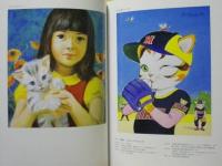 猫物語　出版美術家連盟34人によるイラストレーション