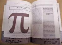 π［パイ］の神秘