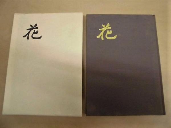 台本］ ボクちゃんの戦場(（1985年製作） 企画制作：こぶし