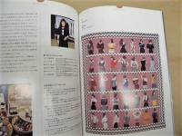 キルトの代表作家10人展　色彩とデザインの競演