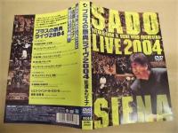 ［DVD］ ブラスの祭典ライヴ2004　佐渡＆シエナ