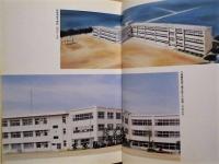 神戸小学校　百二十年こぼれ話 ： 岐阜県安八郡神戸町立神戸小学校