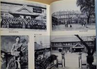 神戸小学校　百二十年こぼれ話 ： 岐阜県安八郡神戸町立神戸小学校