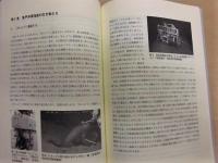 海洋高知の可能性を探る