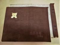 慶應義塾大学 政治学科 卒業記念写真帖　昭和十一年三月