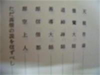 正信偈講話