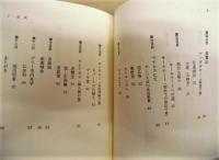 賜わった佛蹟巡拝の旅　感動の記