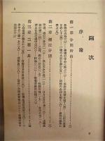 二種深信講話