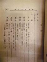 基督者の幻象 （ホラマ　ハリスチアヌウ）
