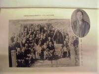 故詩歌句庵木村一貫翁記念句集