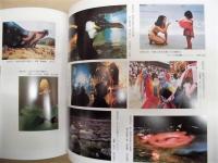 全関西写壇史 2　全日本写真連盟関西本部 60年のあゆみ