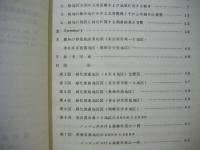 緑被環境に関する基礎調査中間報告書　緑被推進地区（4市4地区）の緑の現況と緑化について