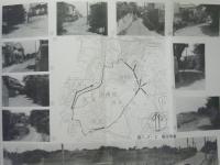 ［2点］ 仮称・鷲ヶ峰第3団地建設計画に係る環境影響評価報告書、仮称・鷲ヶ峰第3団地建設計画に係る環境影響評価報告書 資料編