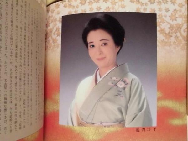 演劇パンフレット 結婚行進曲 錦秋特別公演 10月2日 27日 中日劇場 作 楠田芳子 演出 増見利清 出演者 池内淳子 山岡久乃 佐藤英夫 中島久之 金田賢一 山本みどり 小坂一也 曽我廼家鶴蝶 金田龍之介 ほか 銀のぺん 古本 中古本 古書籍の通販は 日本の